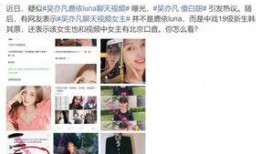 人物爆料视频怎么做的,幕后技巧全解析